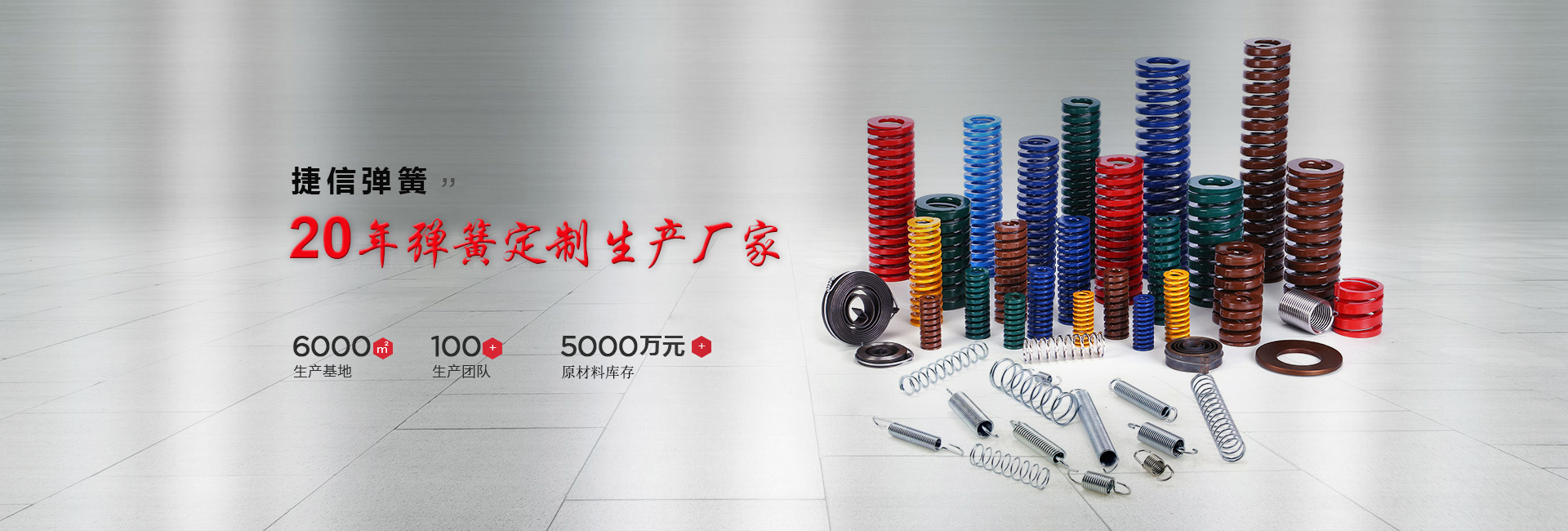 17.c.com彈簧（huáng）