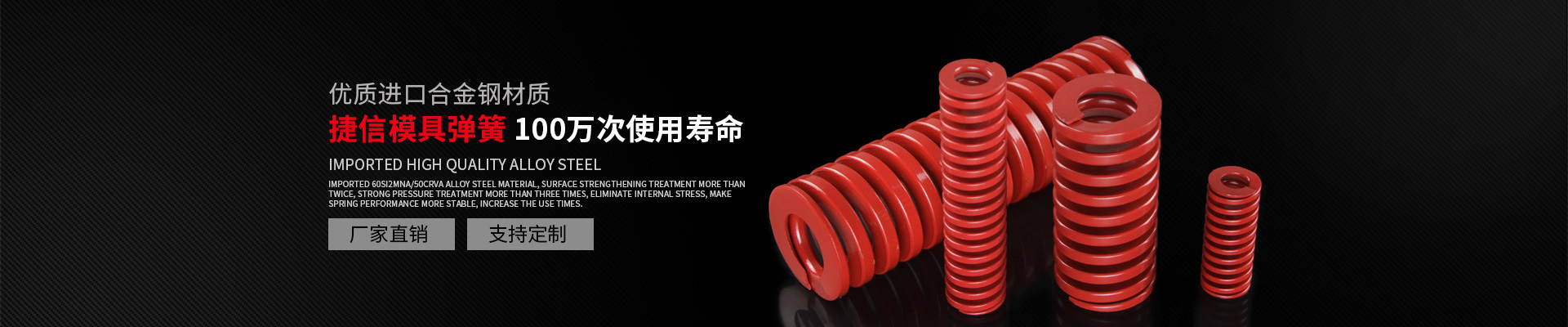 17.c.com彈簧-20年(nián)彈簧定製生產廠家 17.c.com彈簧-20年彈簧定製生產廠家